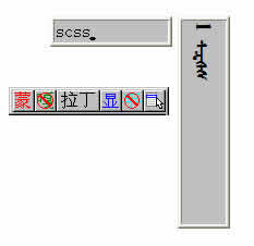 遨游塔蒙古文输入法下载