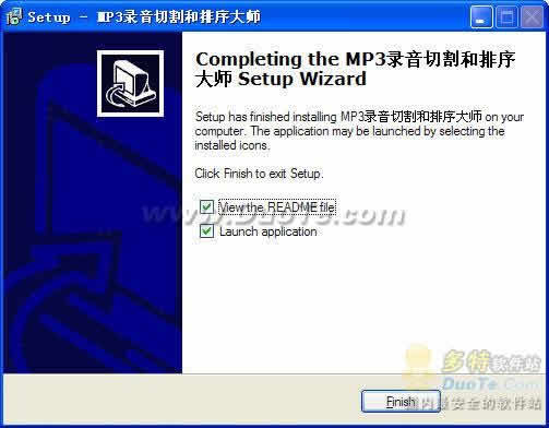 MP3录音切割和排序大师下载