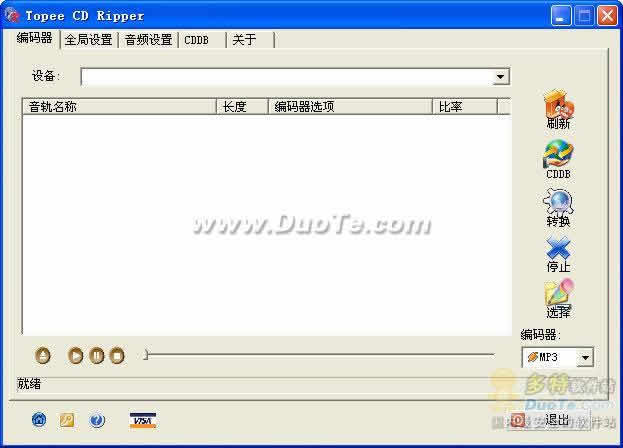 Topee CD Ripper下载