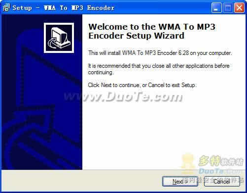 WMA To MP3 Encoder下载