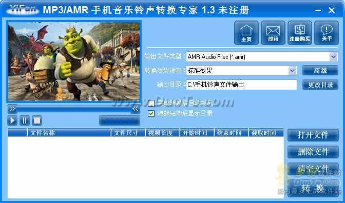 MP3/AMR手机音乐铃声转换专家下载