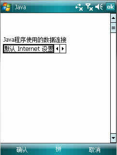 java模拟器下载