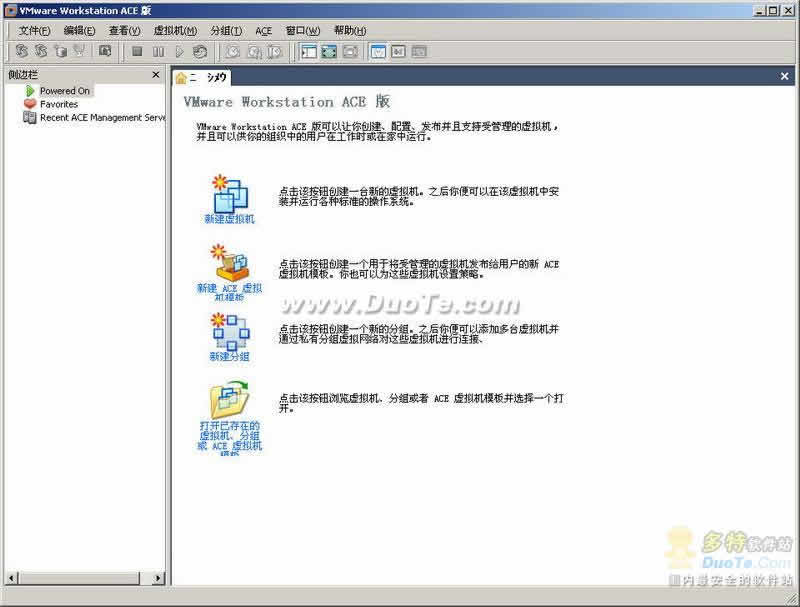 VMware Workstation(虚拟机)下载