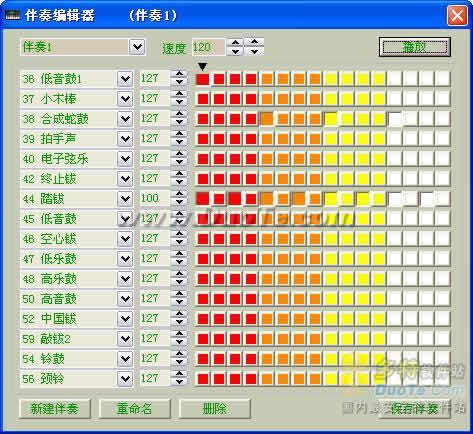 顺风雷电子琴下载