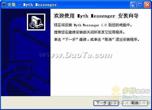 MythMessenger 2007版下载