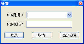 MythMessenger 2007版下载