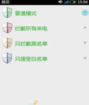 魅盾安全卫士 for PPC下载