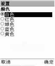 MobileTorch 手机电筒下载