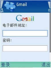 Gmail谷歌邮箱下载