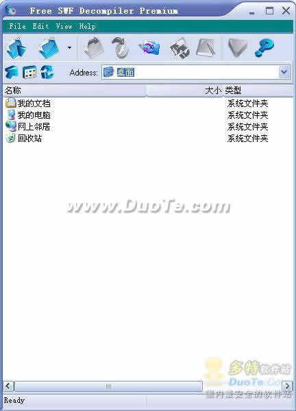 SWF Decompiler Premium Free Version下载