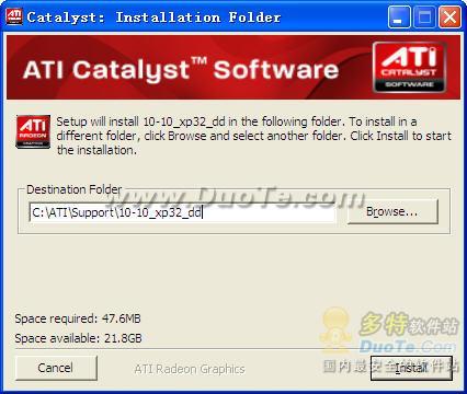 ATI Catalyst Drivers(催化剂)下载