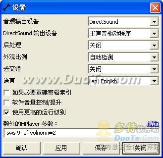 MPlayer播放器下载