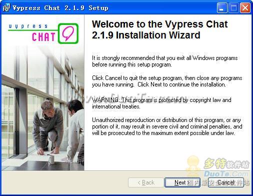 Vypress Chat下载