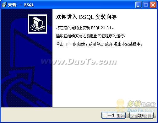 SQL智能查询分析器(BSQL)下载