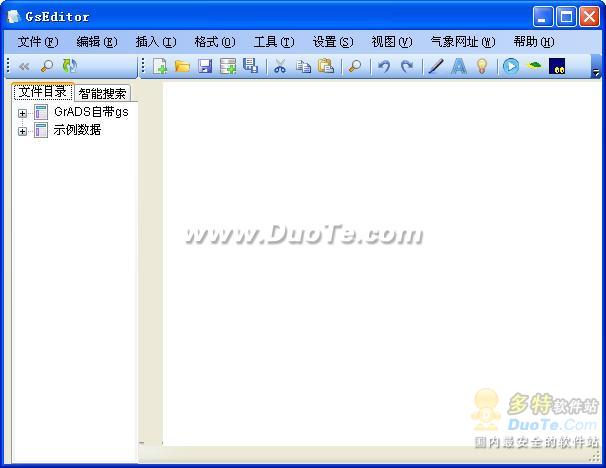 GsEditor-GrADS脚本编辑器(GrADS辅助系统)下载