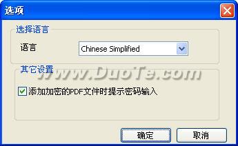 Simpo PDF to Word下载