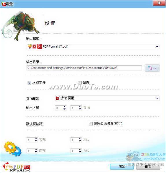 CorelDraw转PDF转换器 (FoxPDF CDR to PDF Converter)下载