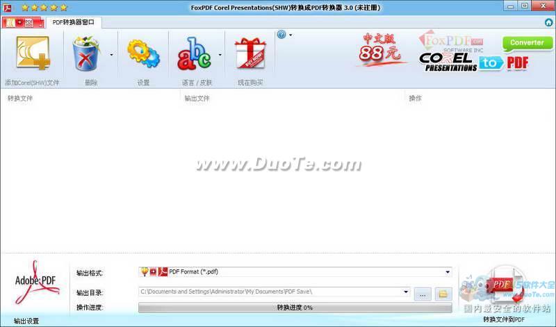 CorelPresentations(SHW)转换成PDF转换器 (SHW to PDF Converter)下载