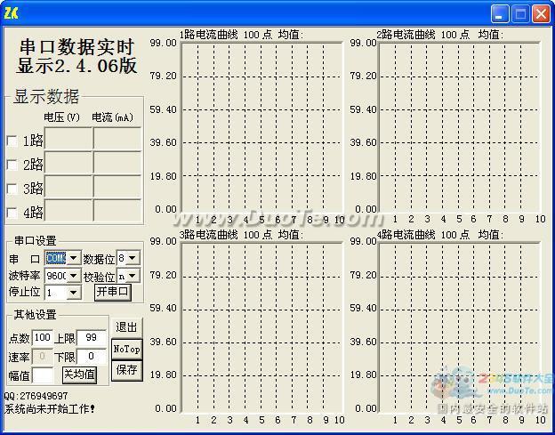 串口数据采集器数据实时显示下载