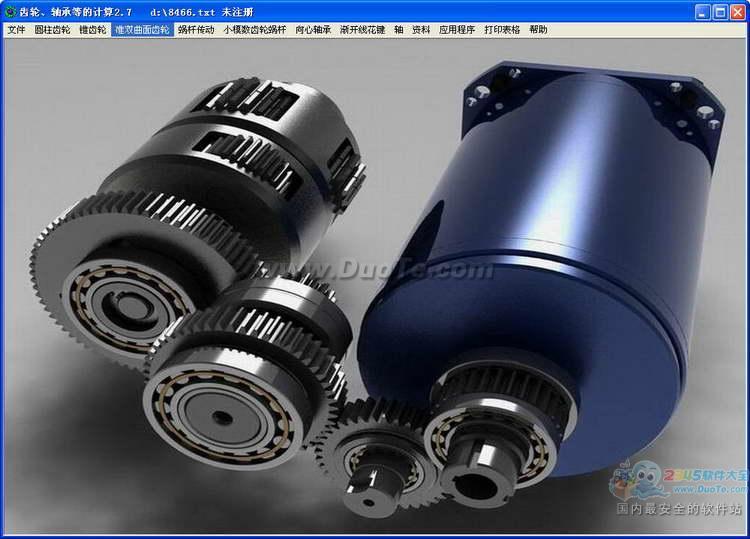齿轮、轴承等的计算下载