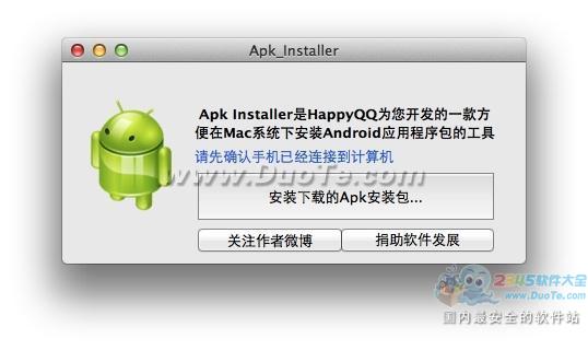 Android安装器(mac版)下载