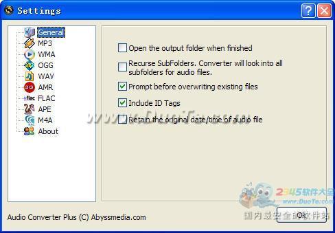 Abyssmedia Audio Converter Plus下载