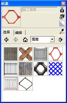 Sketchup建筑草图大师下载