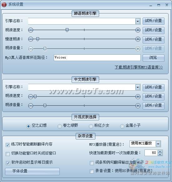 瑞词韩语单词智能记忆下载