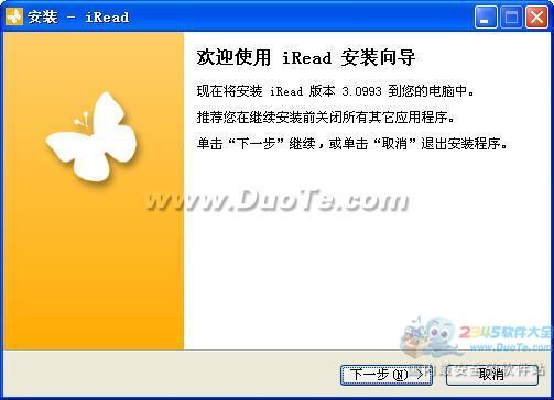 iRead(爱读书)电子书阅读器下载