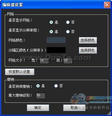 MobileCreator移动跨平台集成开发环境下载