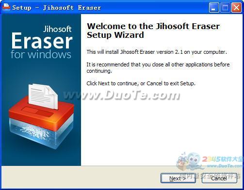 Jihosoft Free Eraser(文件擦除器)下载