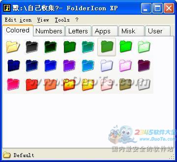 改文件夹颜色(FolderIcon XP)下载