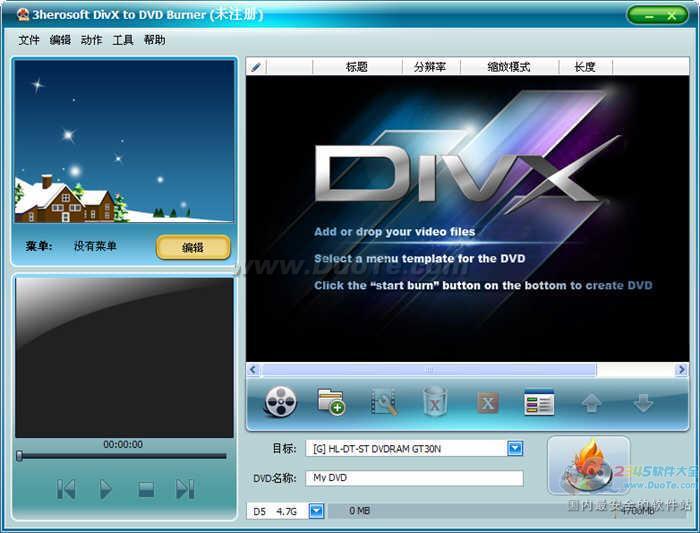 3herosoft DivX to DVD Burner下载