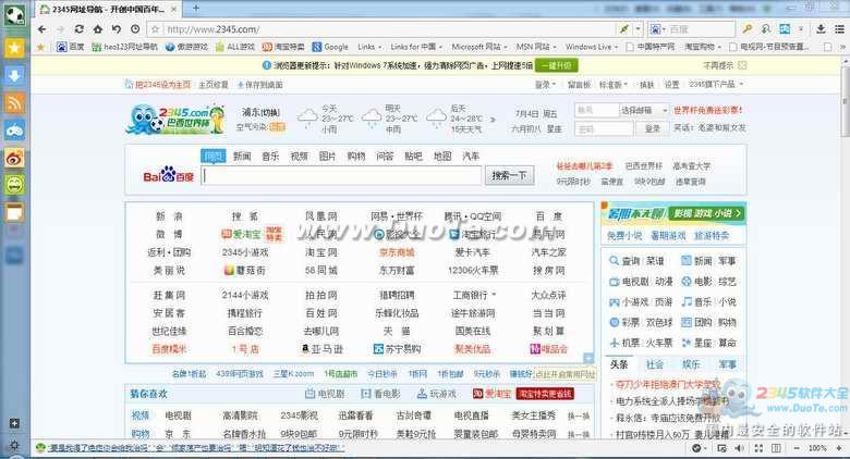 傲游云浏览器(Maxthon) for Mac下载