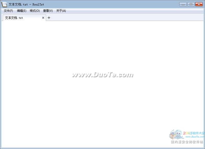 RealTxt多文本编辑器下载