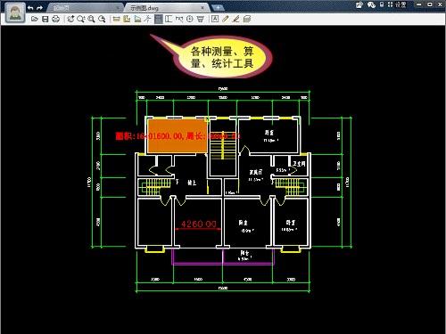 CAD迷你算量下载