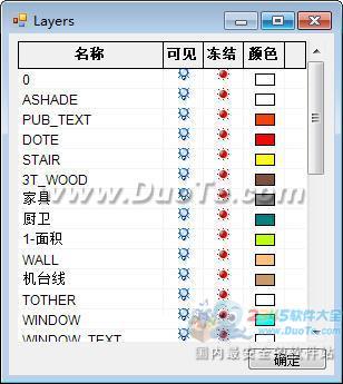 互盾cad转pdf转换器下载