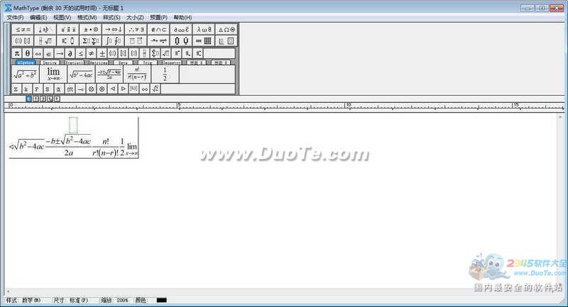 MathType(数学公式编辑器)下载
