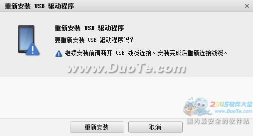 Samsung Kies(三星PC套件)下载