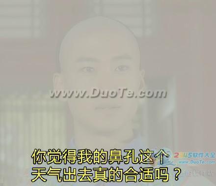 雾霾表情包下载