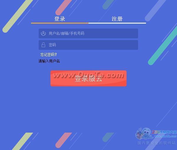 网站安全狗(Apache版)下载