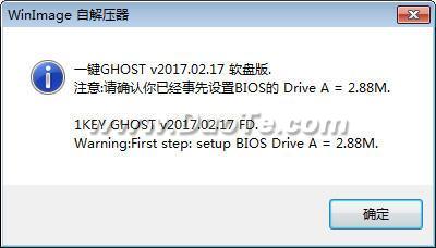 一键GHOST下载