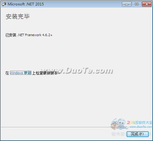 Microsoft .NET Framework 4.6.1 运行库下载