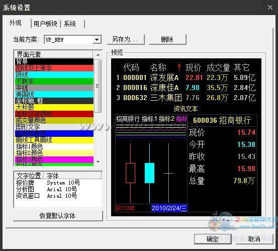 优品金融终端下载