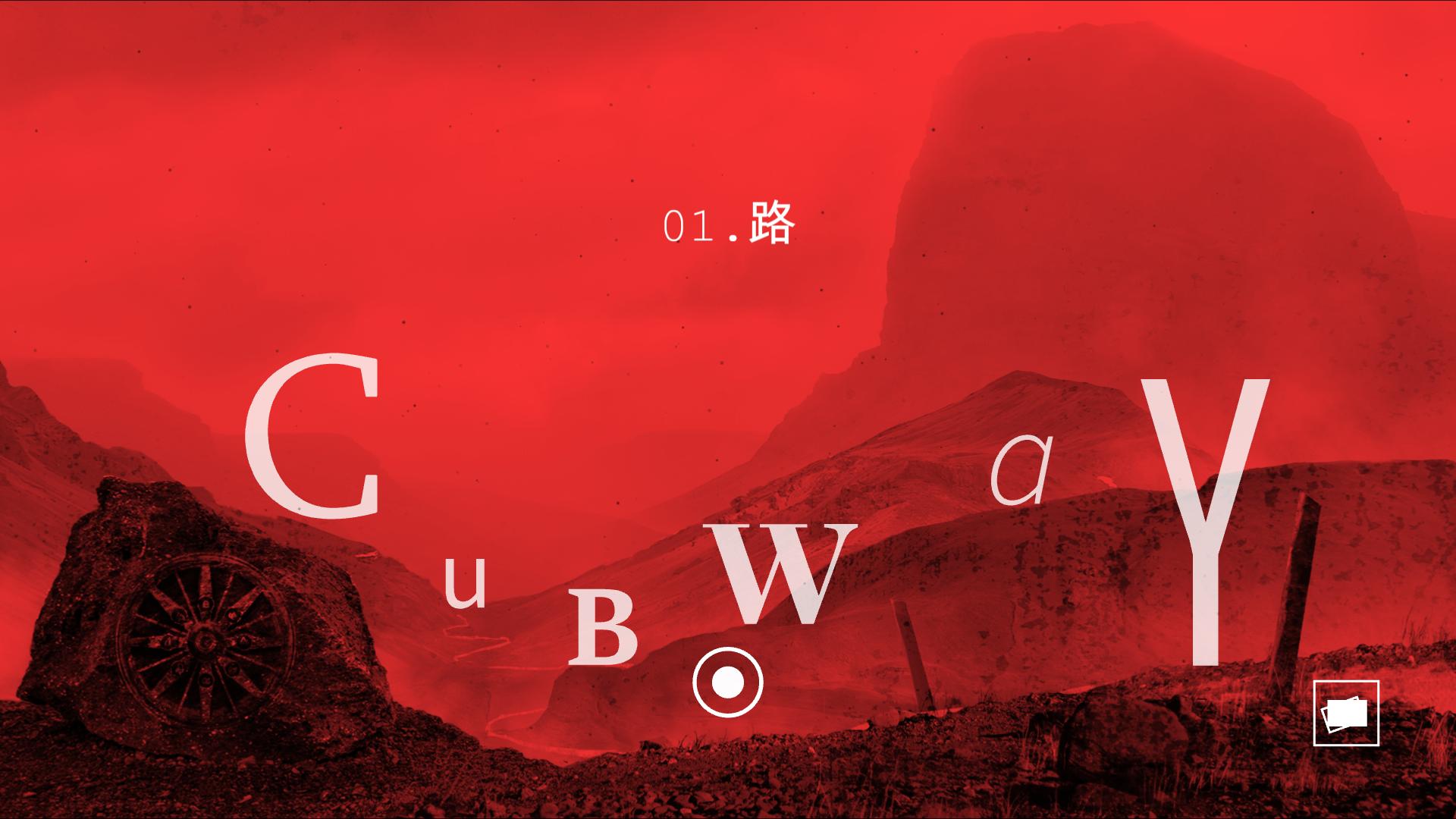 Cubway截图