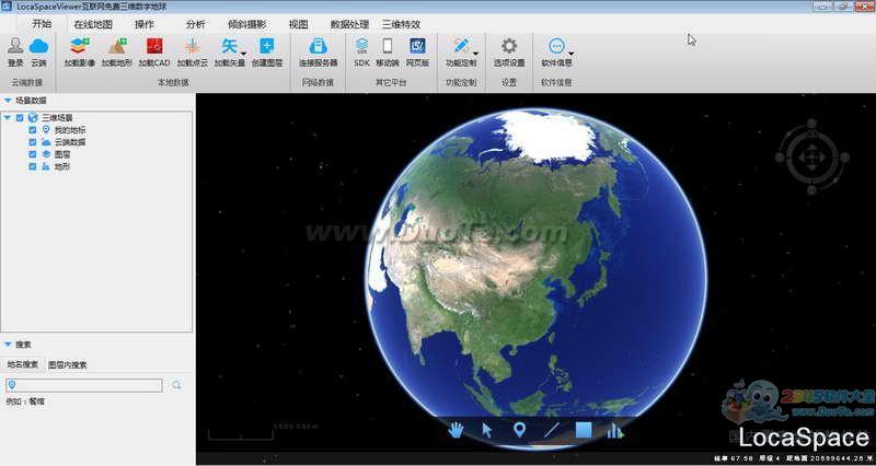 LocaSpaceViewer下载