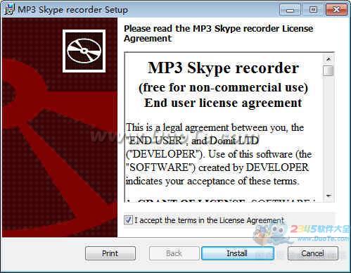 MP3 Skype Recorder（Skype录音器）下载