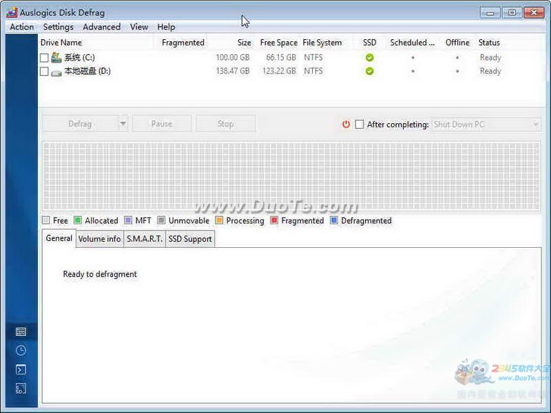 AusLogics Disk Defrag下载