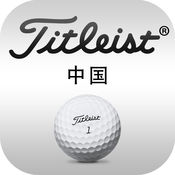 Titleist高尔夫球优选工具