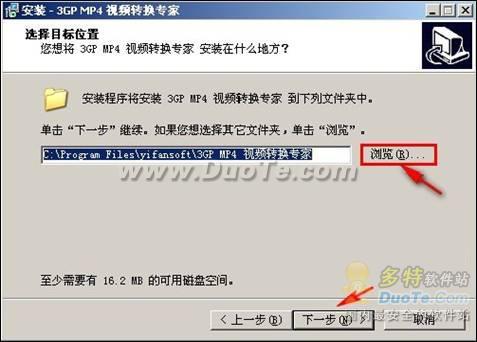 视频转换专家 我更专业